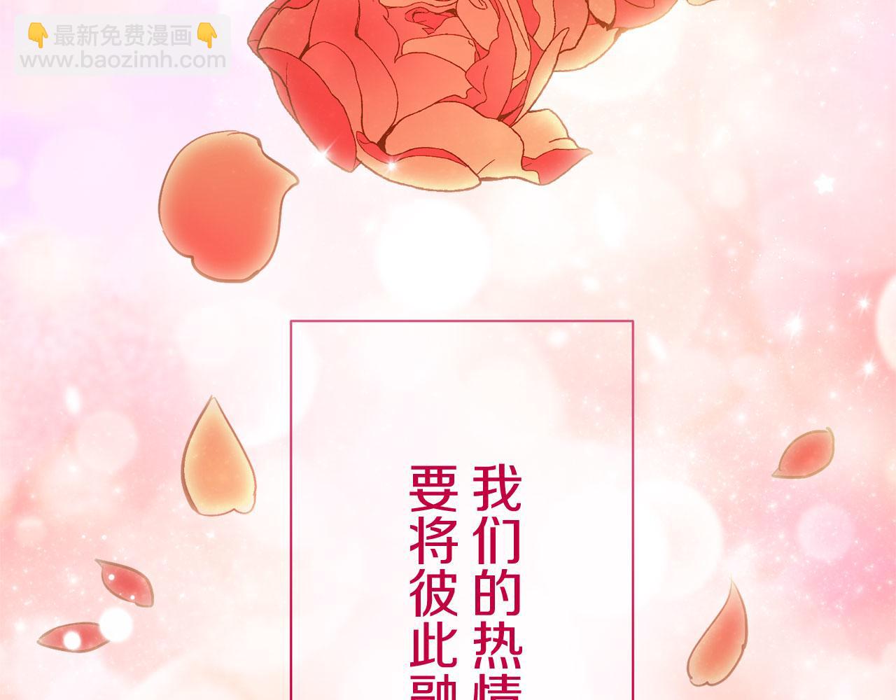 第117话 红蔷薇（3）168