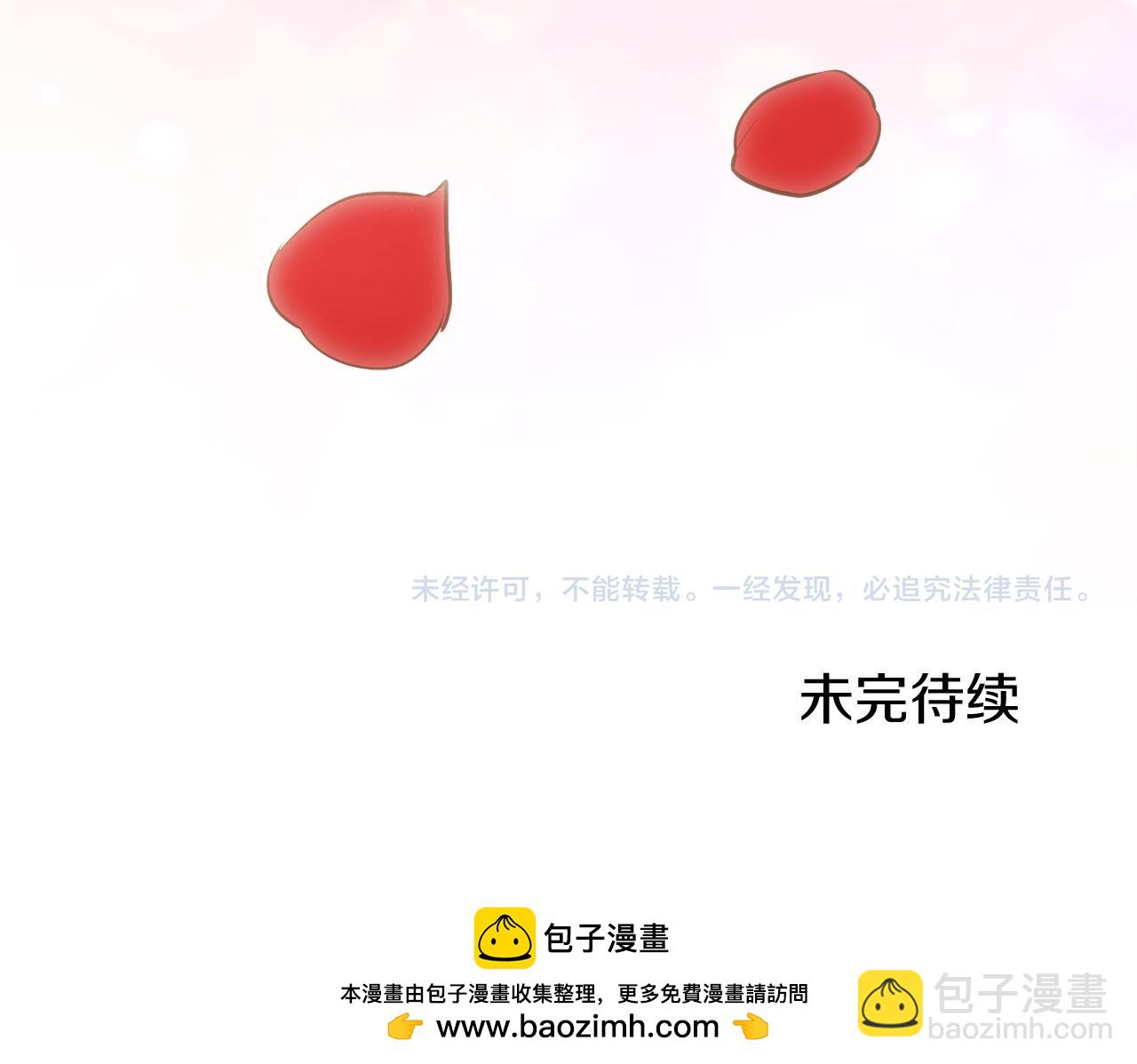 第117话 红蔷薇（3）170