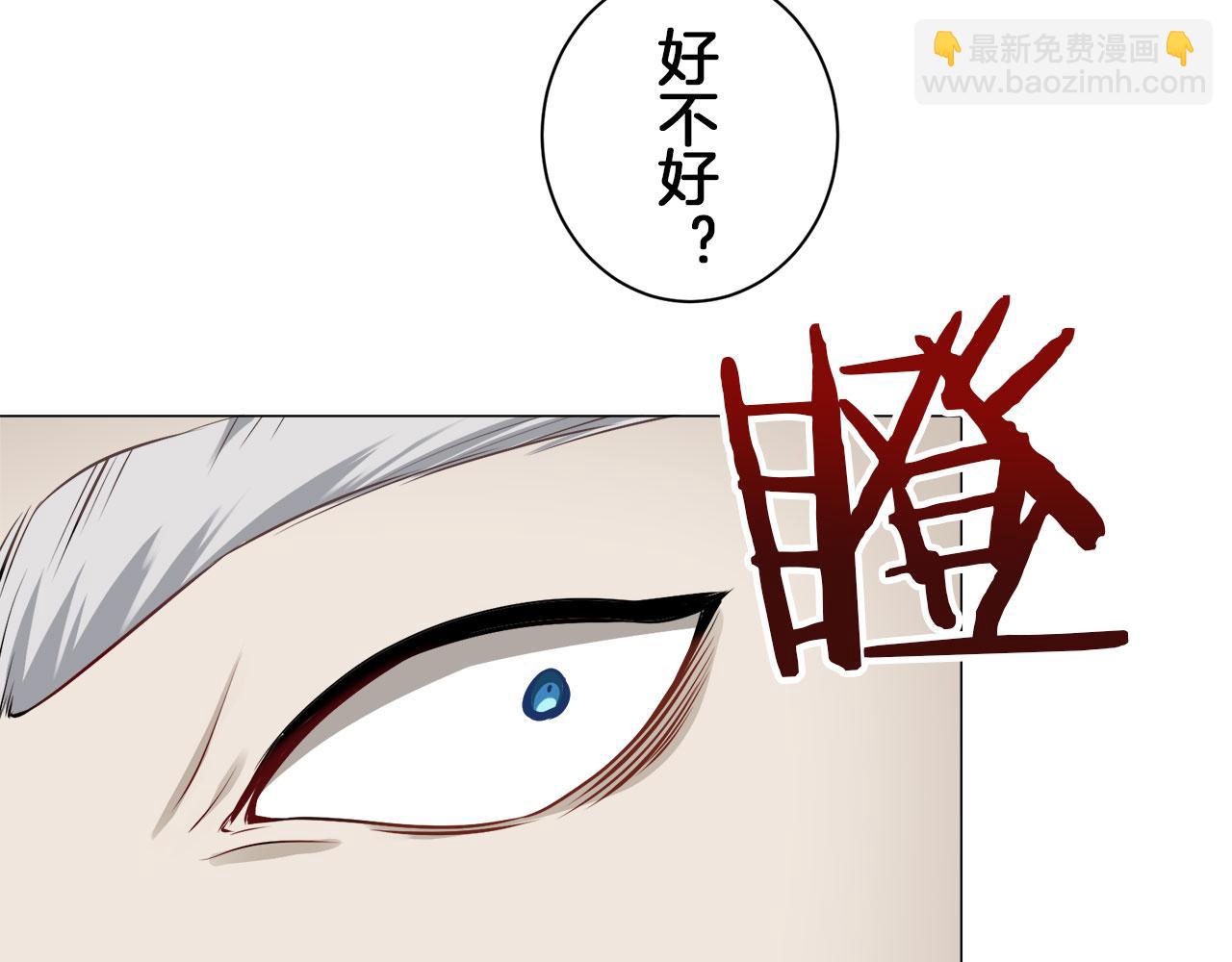 第117话 红蔷薇（3）21