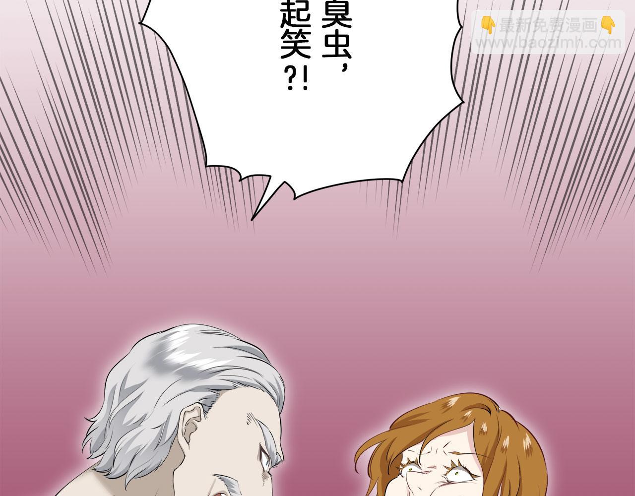 第117话 红蔷薇（3）23