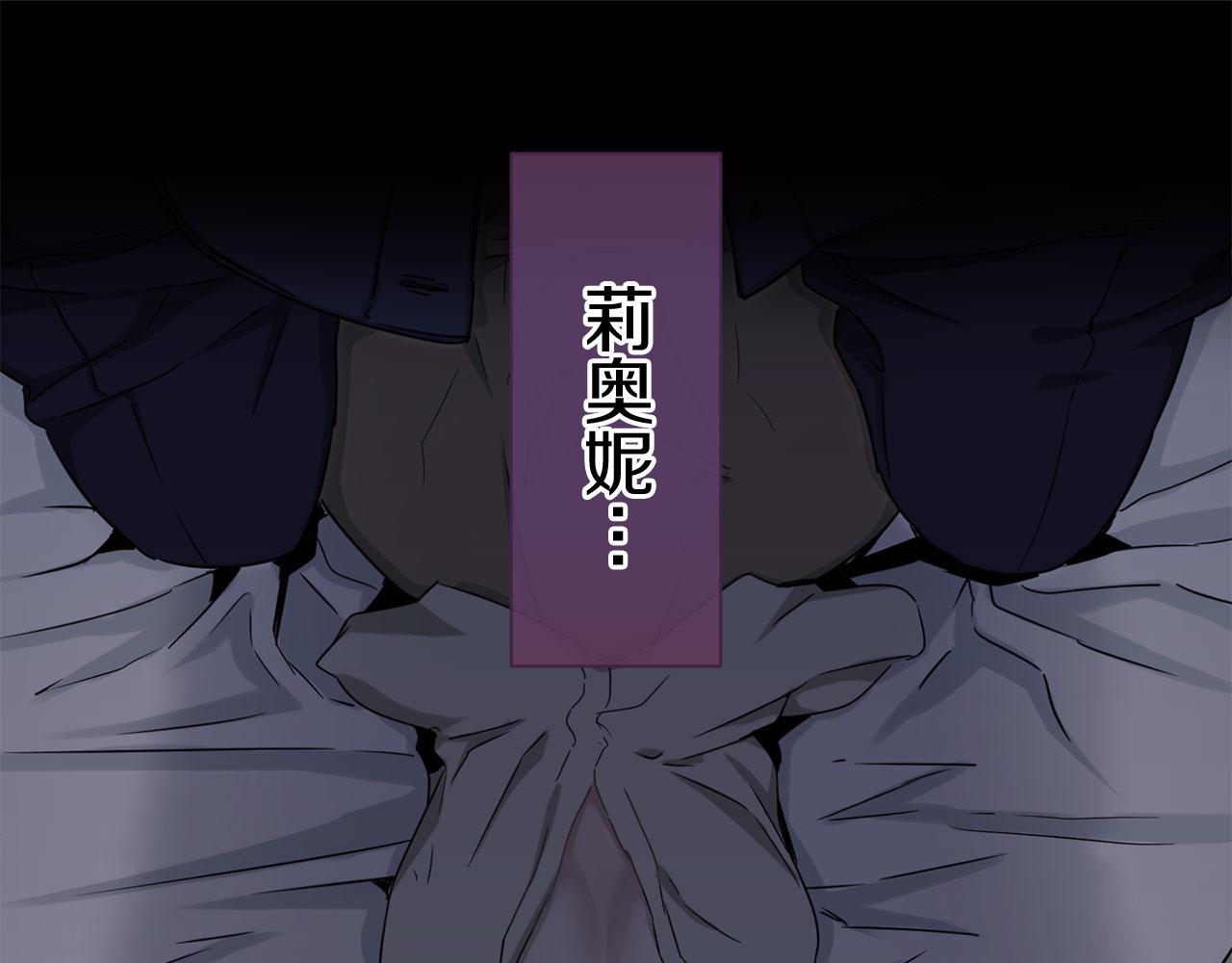 第117话 红蔷薇（3）33