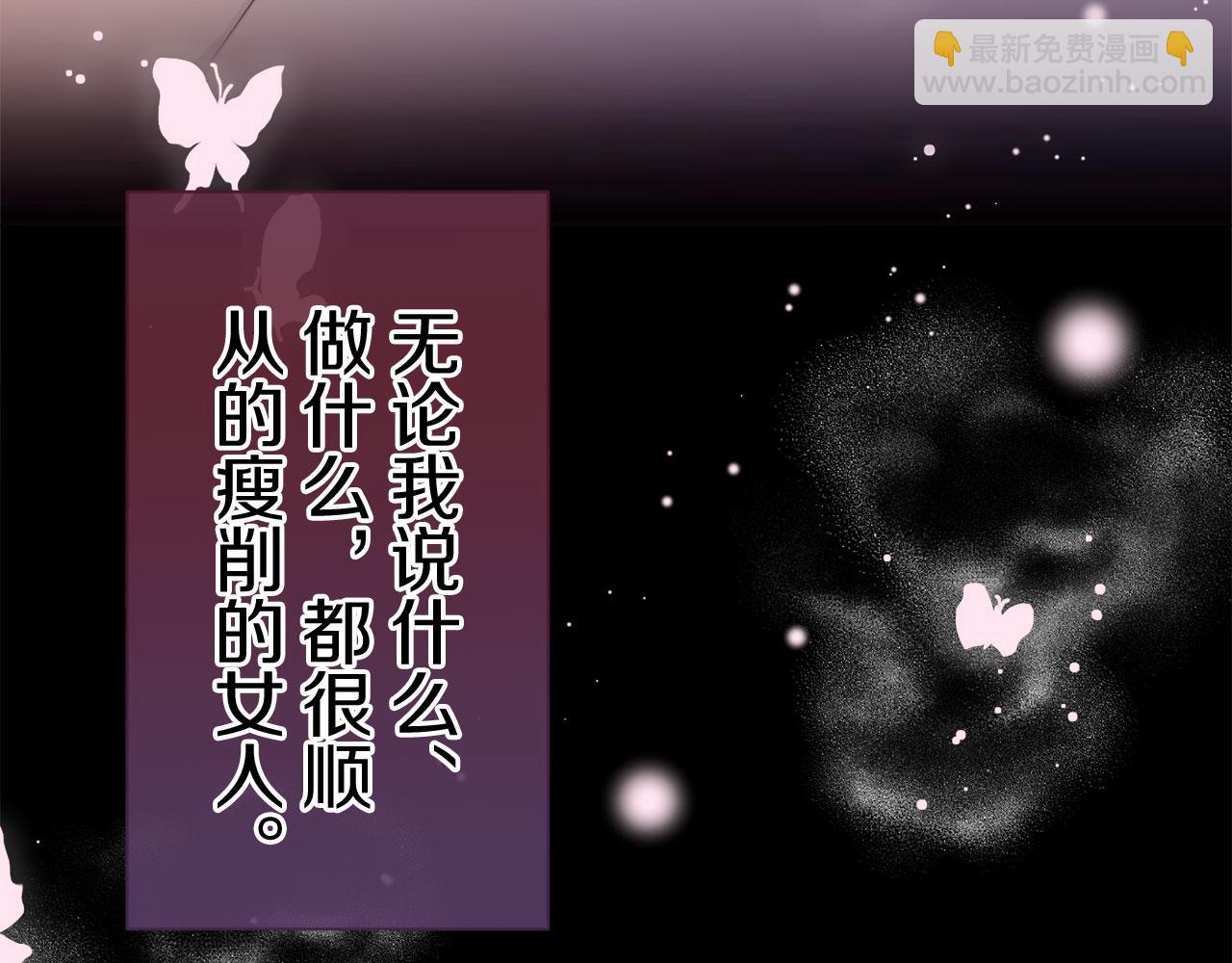 第117话 红蔷薇（3）35