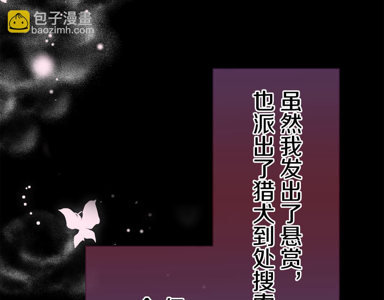 第117话 红蔷薇（3）36