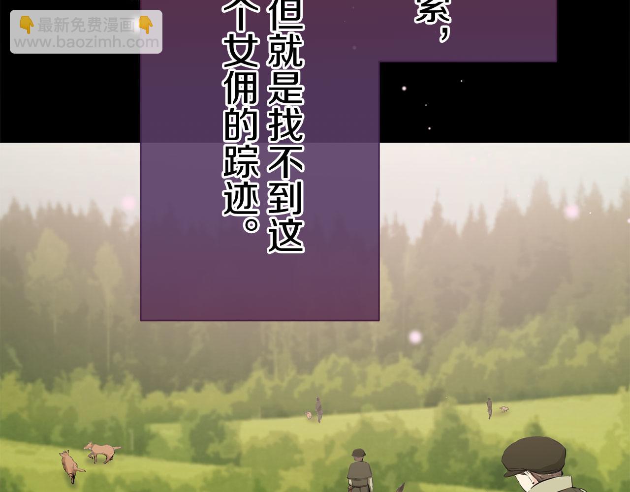 第117话 红蔷薇（3）37