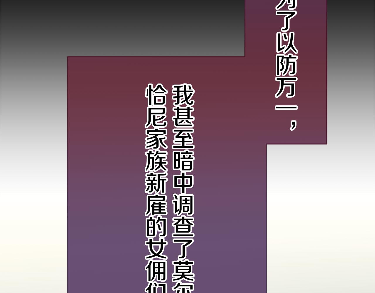第117话 红蔷薇（3）39