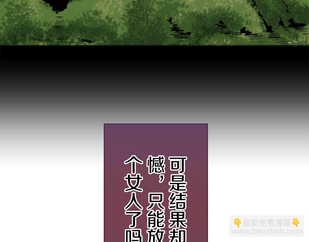 第117话 红蔷薇（3）41