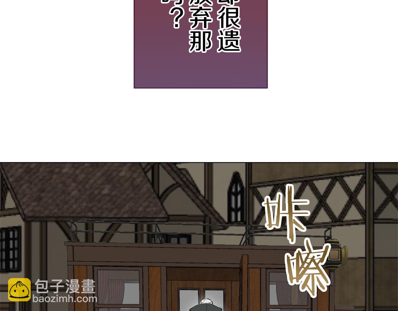 第117话 红蔷薇（3）42