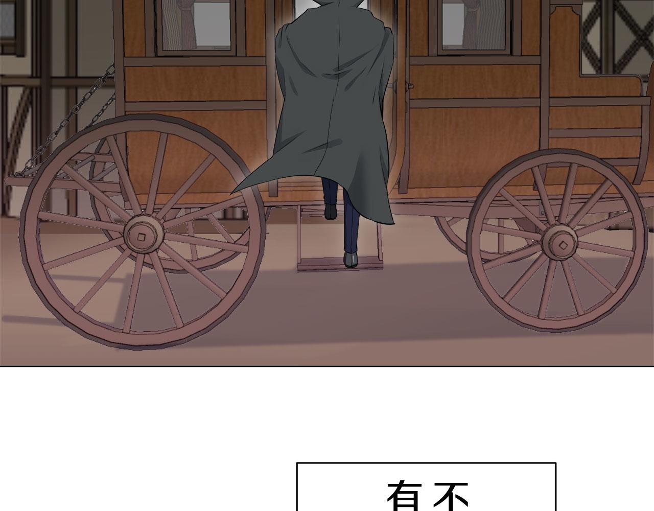 第117话 红蔷薇（3）43