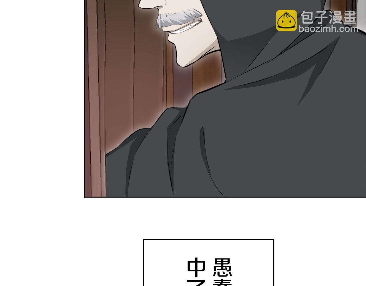 第117话 红蔷薇（3）45