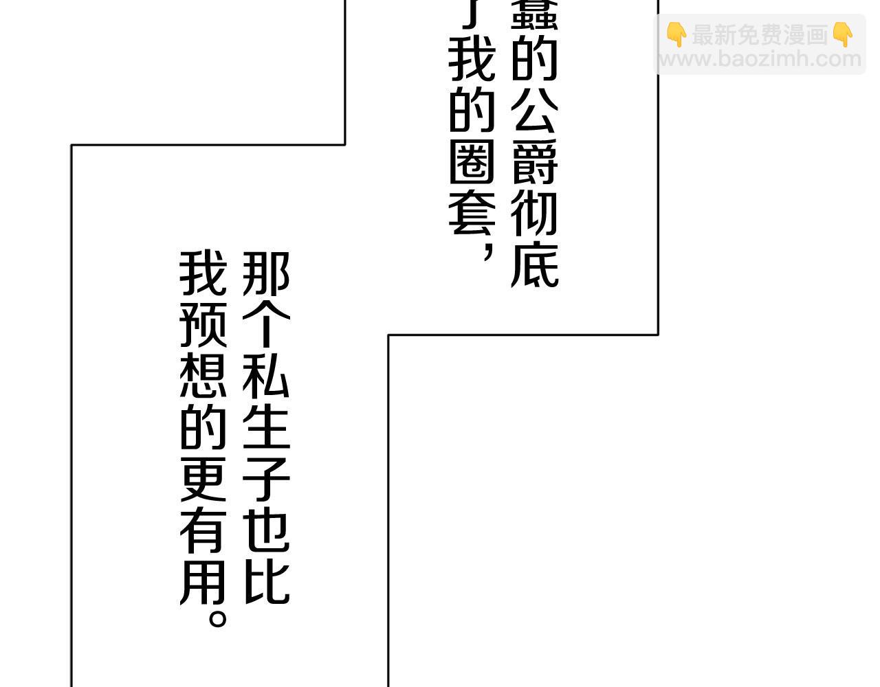 第117话 红蔷薇（3）46