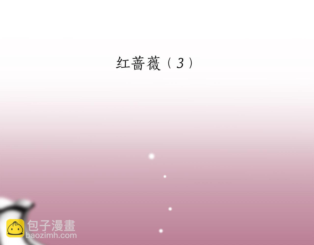 第117话 红蔷薇（3）5