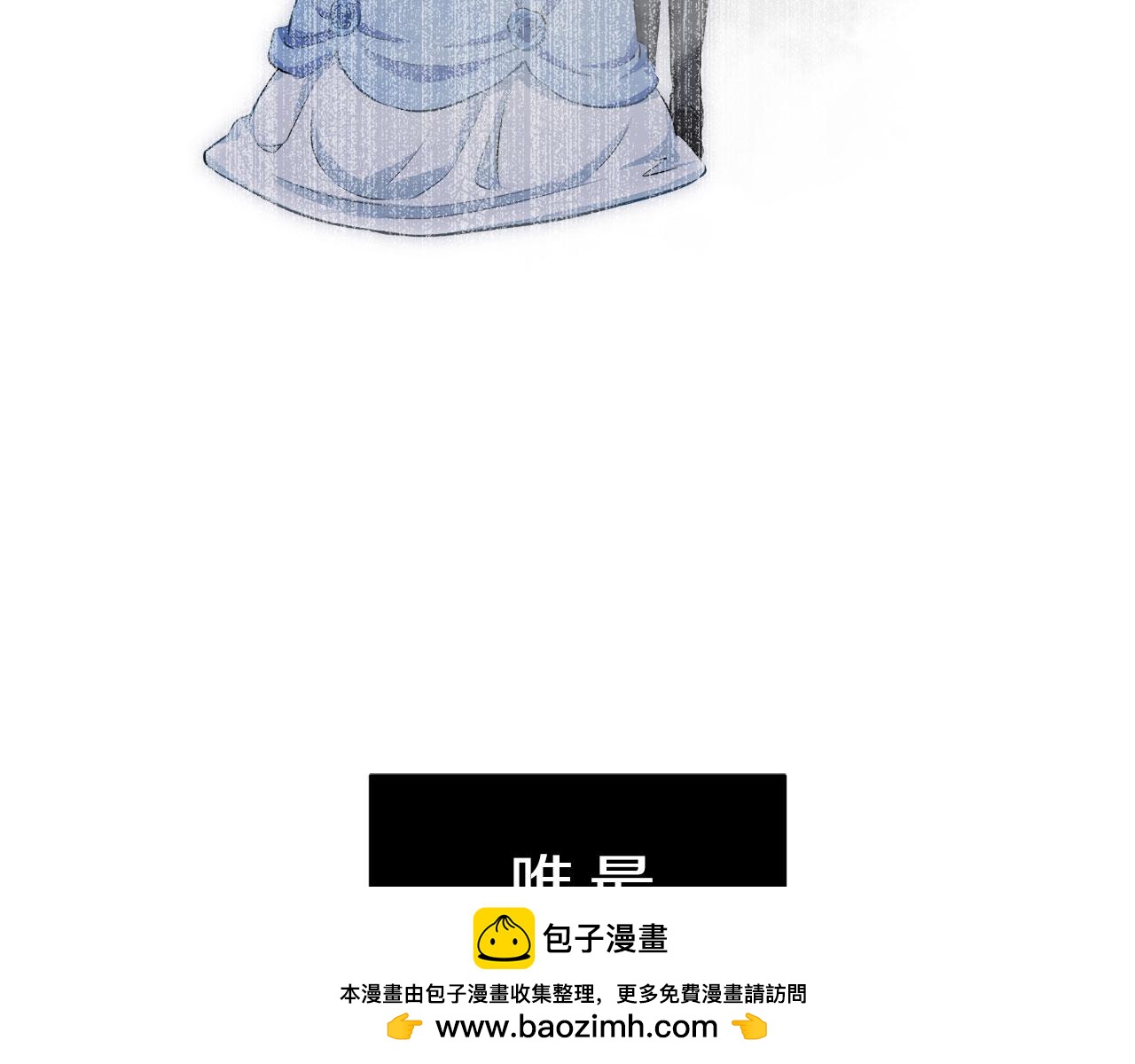 第117话 红蔷薇（3）53