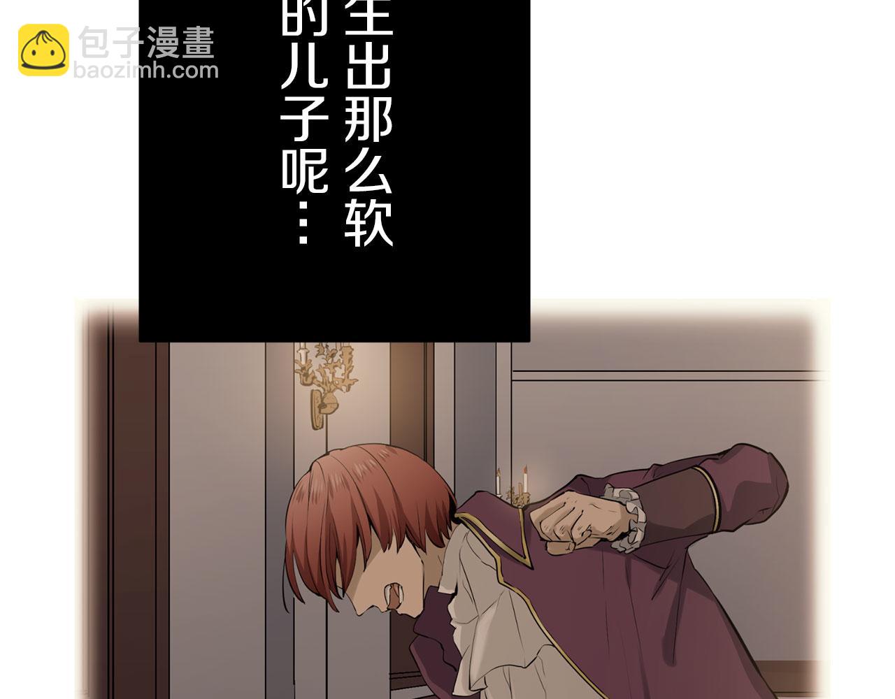 第117话 红蔷薇（3）57