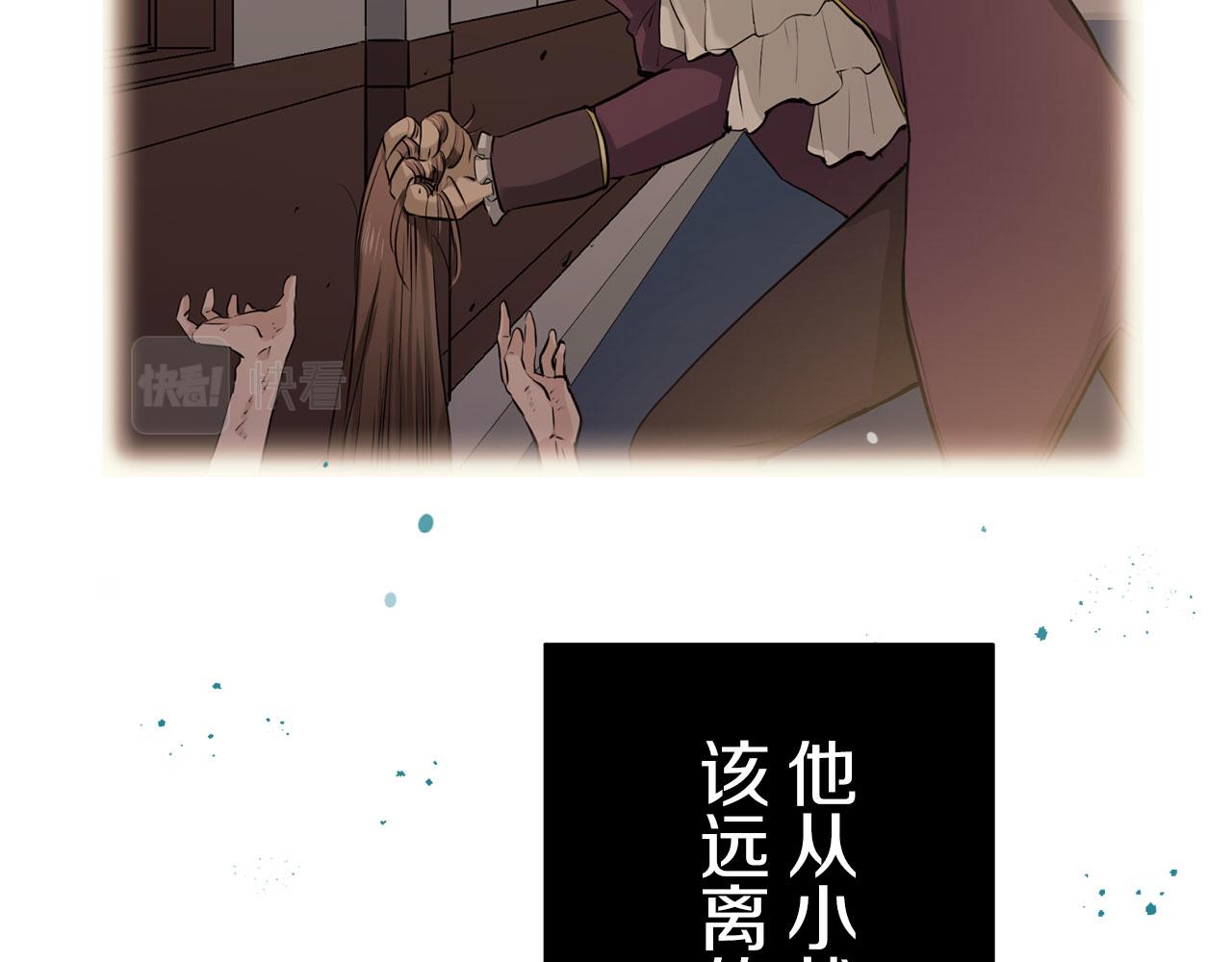 第117话 红蔷薇（3）58