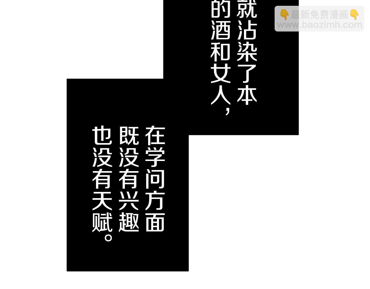第117话 红蔷薇（3）59