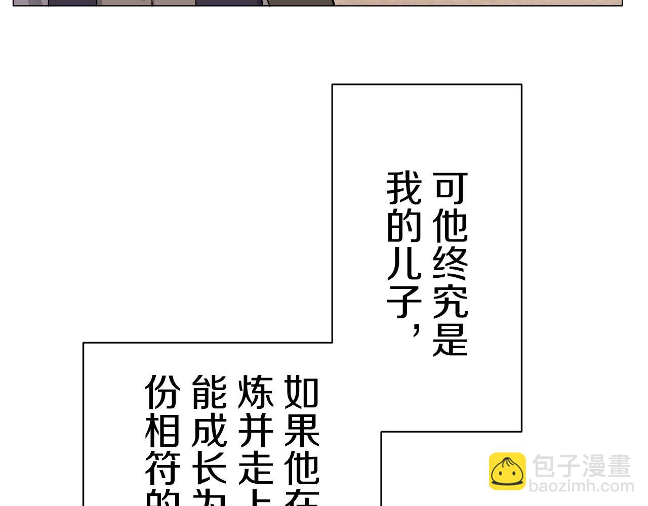 第117话 红蔷薇（3）61