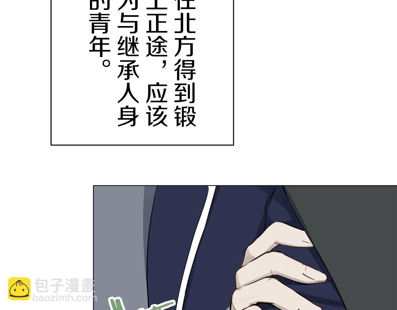第117话 红蔷薇（3）62