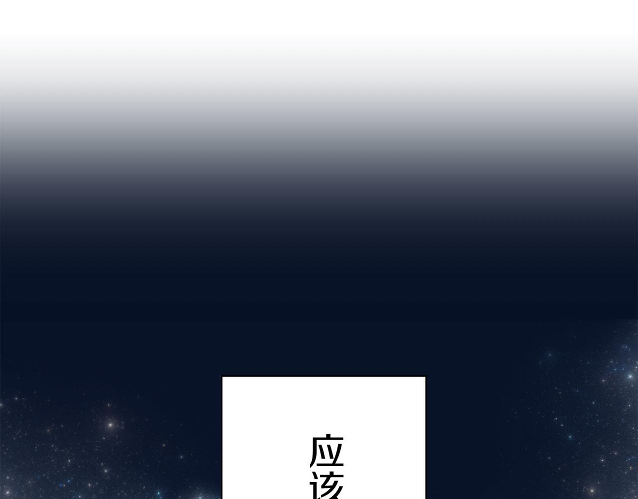 第117话 红蔷薇（3）66