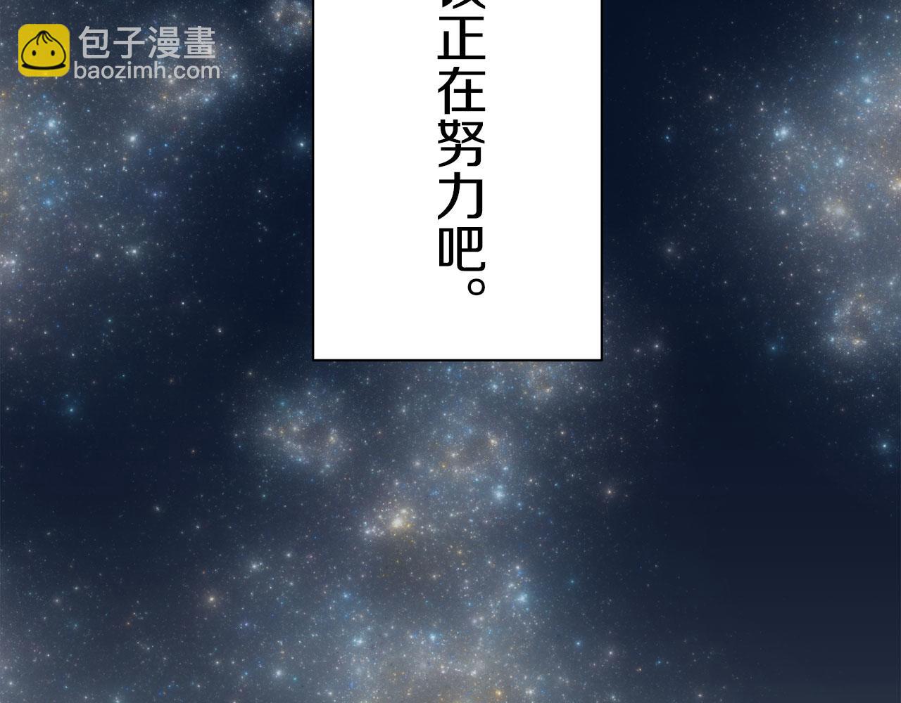 第117话 红蔷薇（3）67