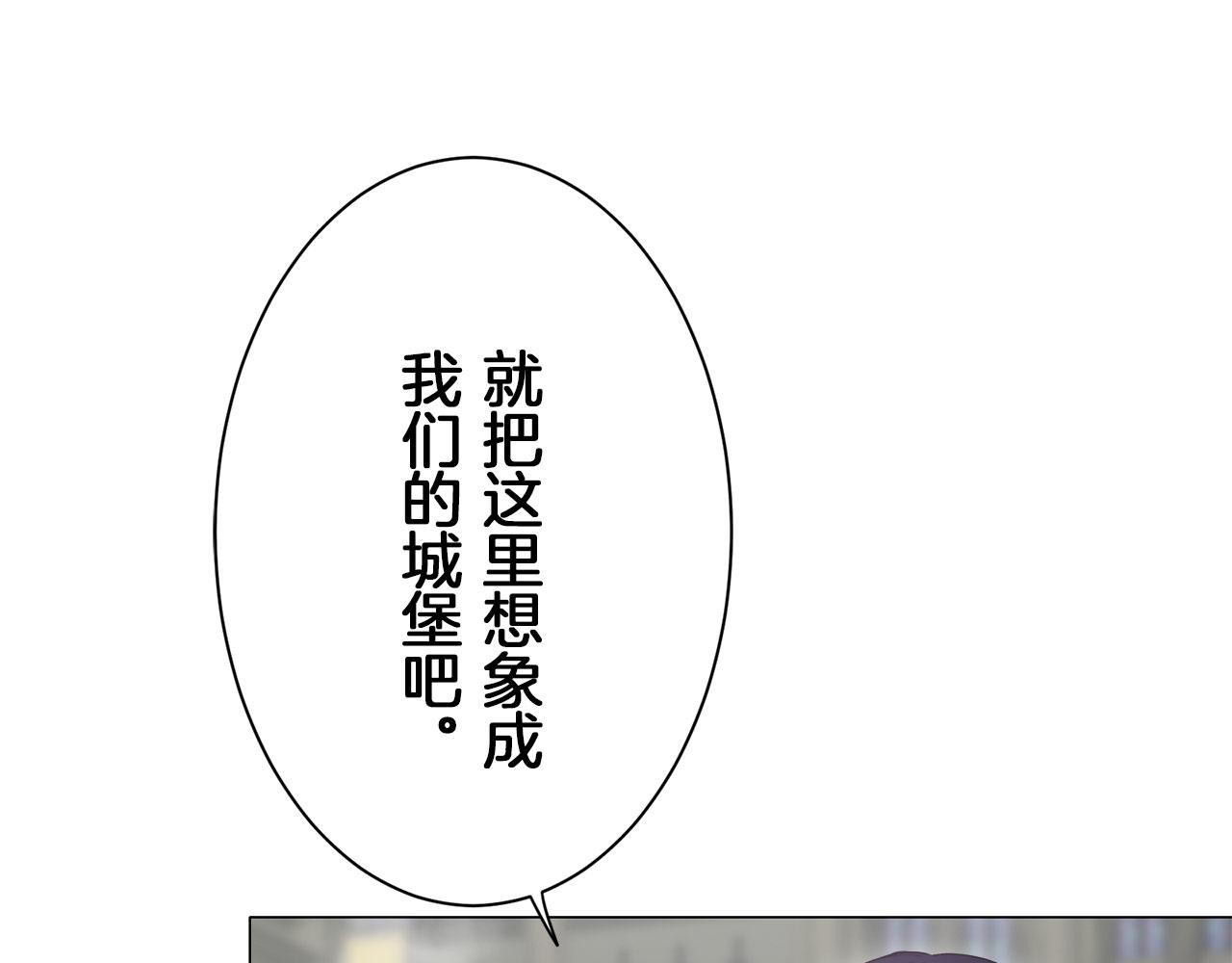 第117话 红蔷薇（3）71