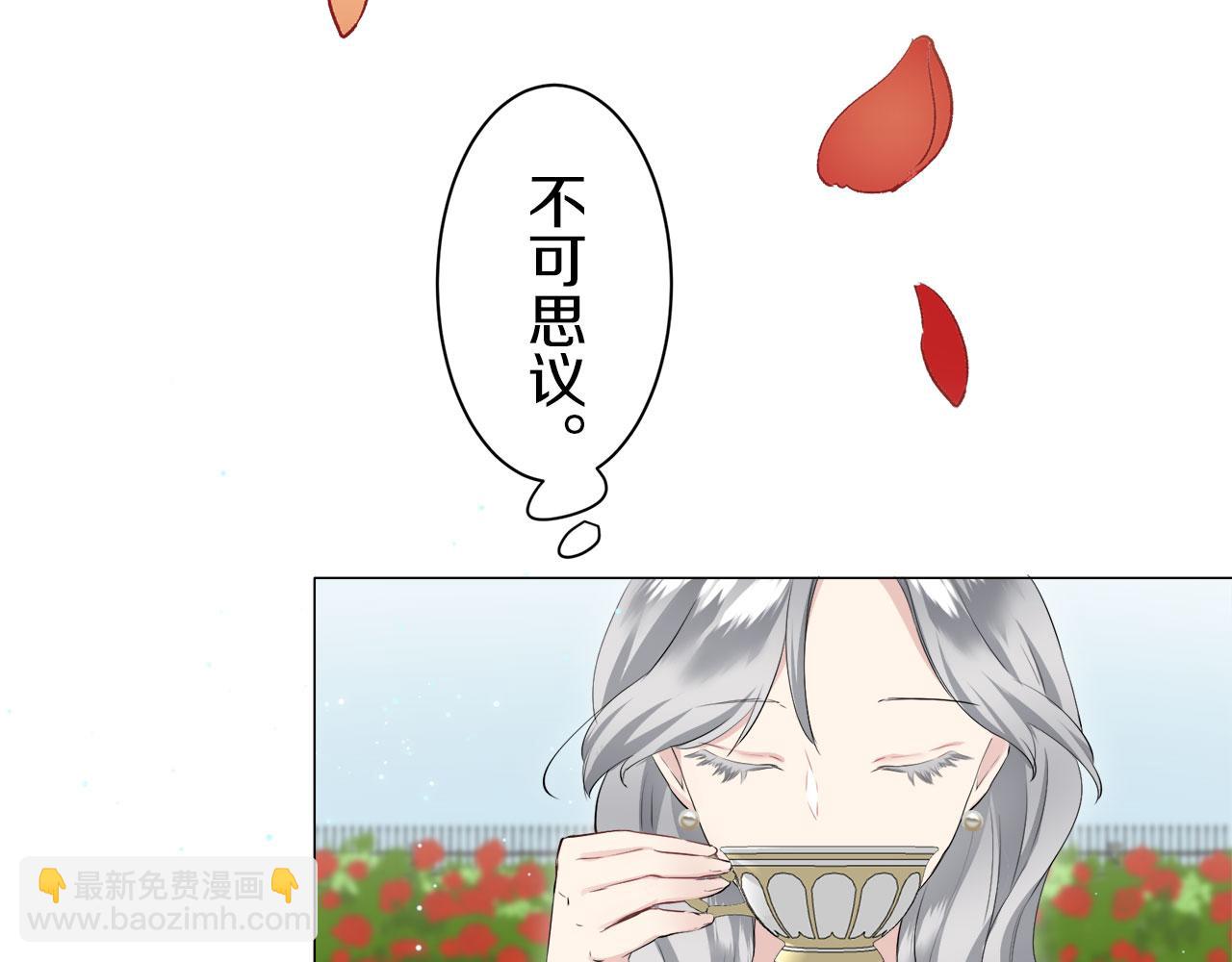 第117话 红蔷薇（3）78
