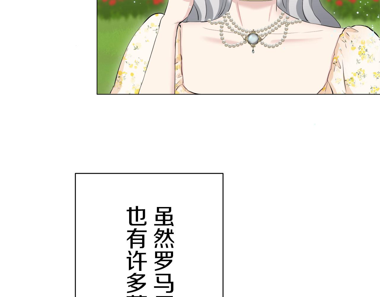 第117话 红蔷薇（3）79