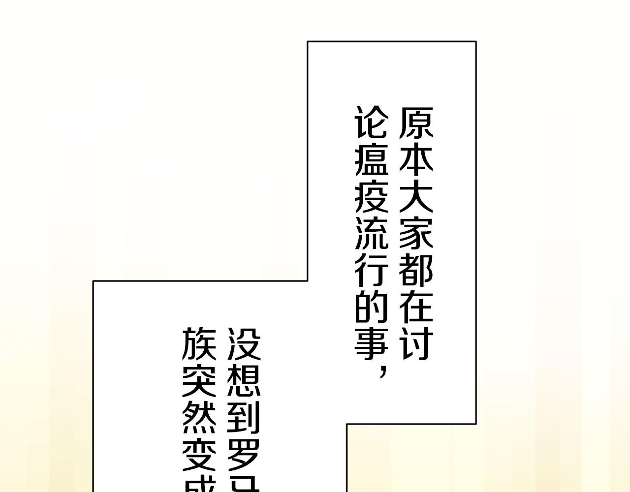 第117话 红蔷薇（3）8