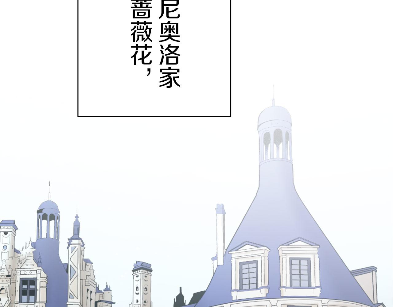 第117话 红蔷薇（3）80