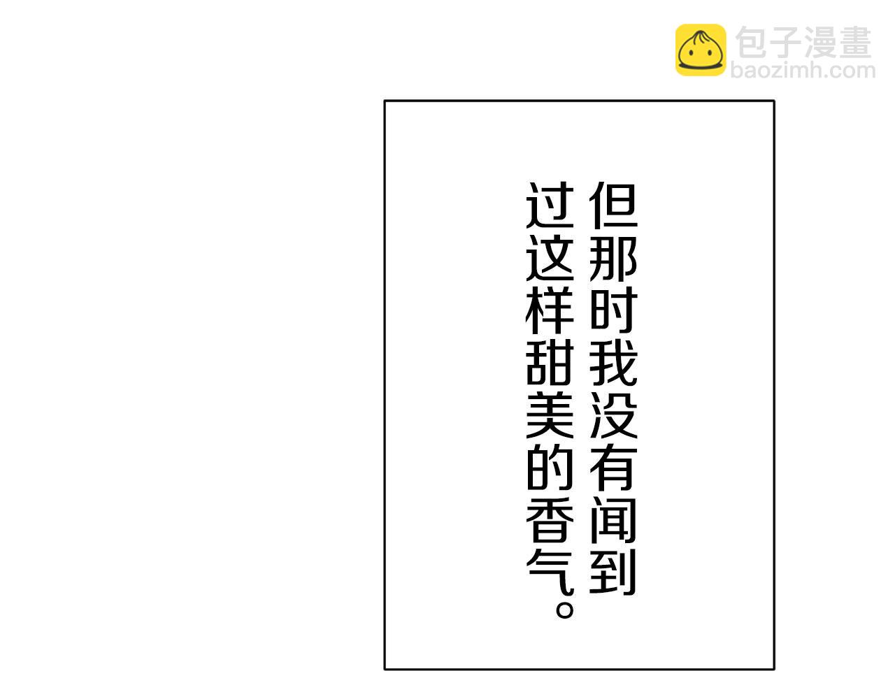 第117话 红蔷薇（3）82