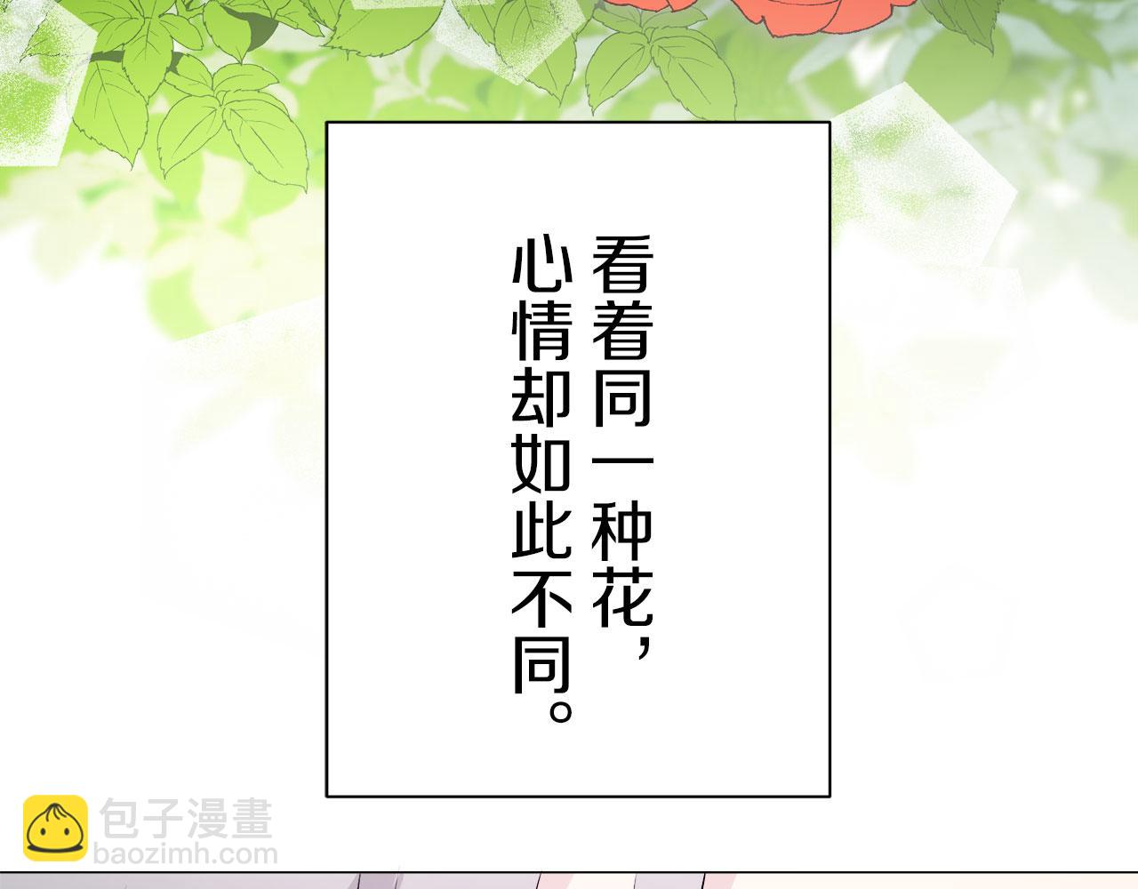 第117话 红蔷薇（3）85