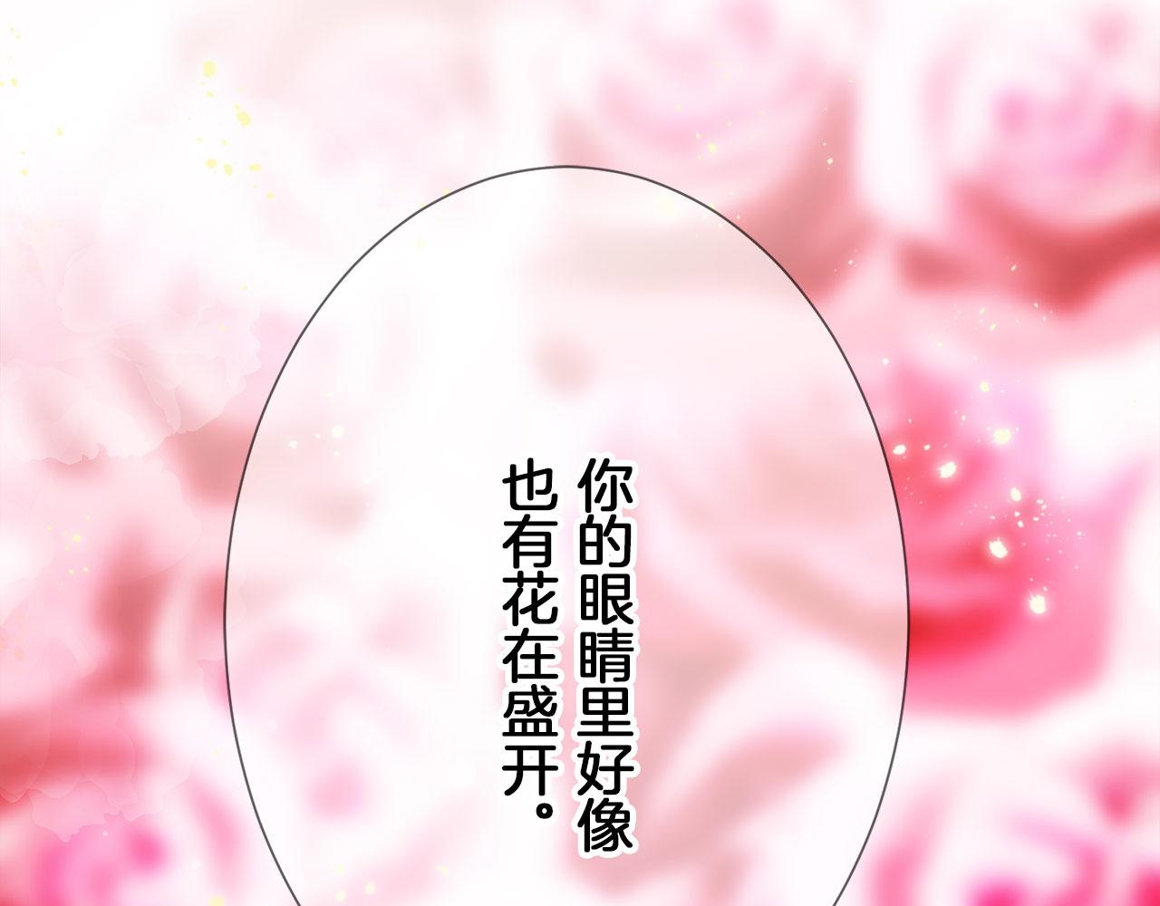 第117话 红蔷薇（3）87