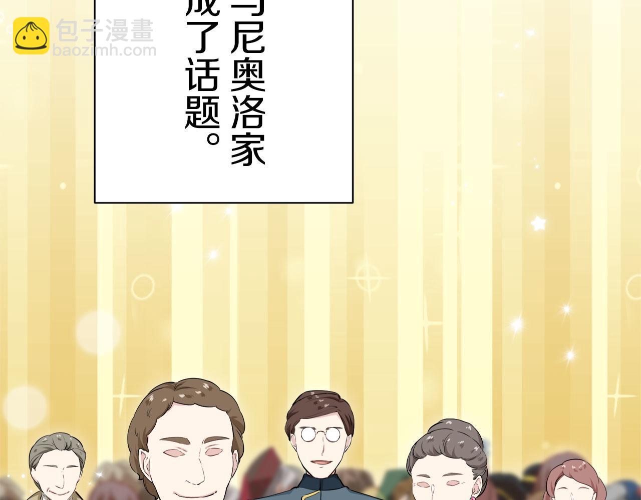 第117话 红蔷薇（3）9