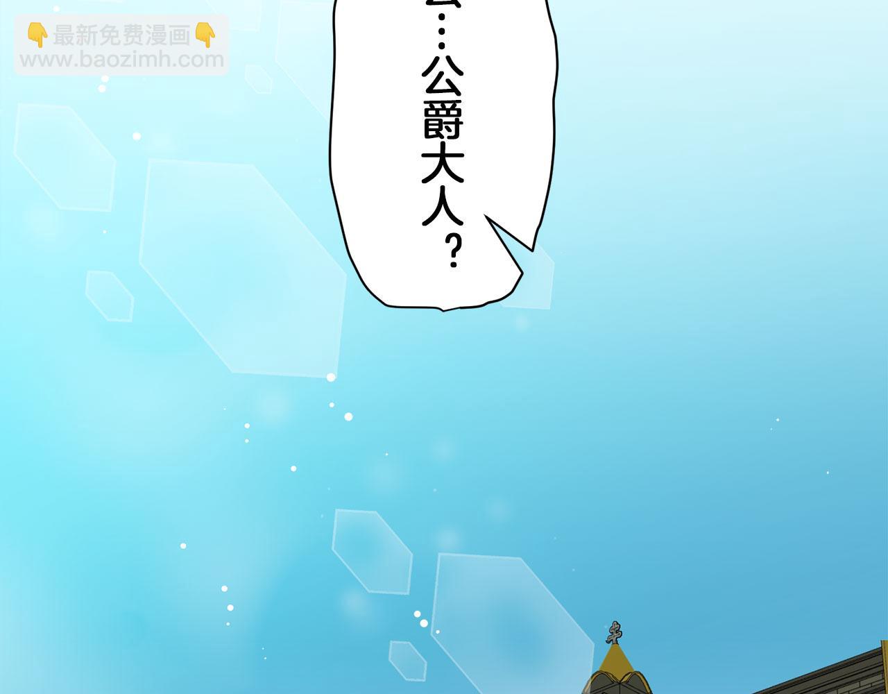 第117话 红蔷薇（3）95