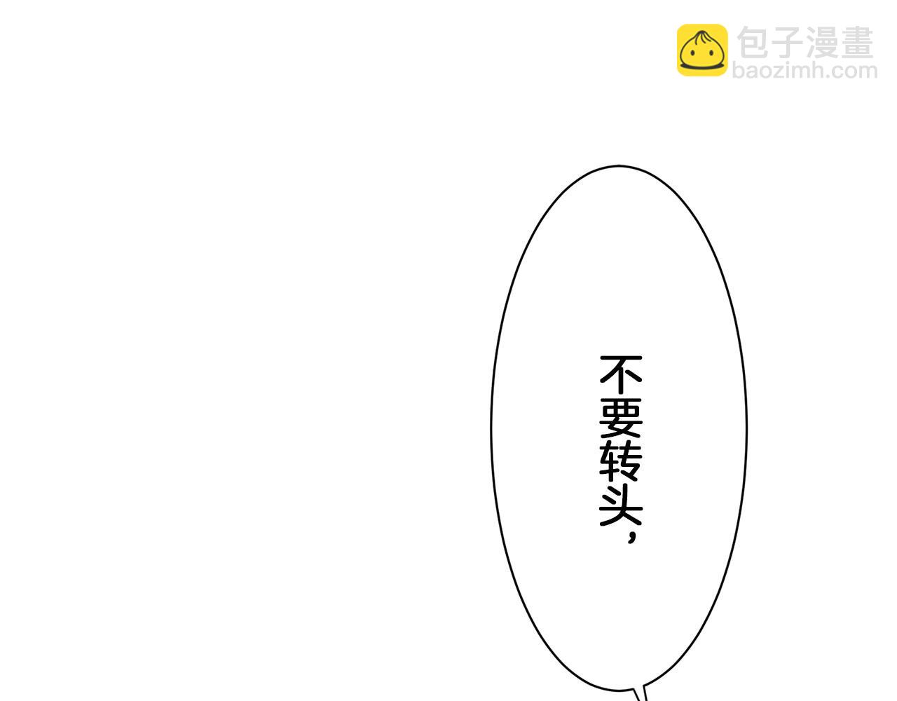 第117话 红蔷薇（3）97