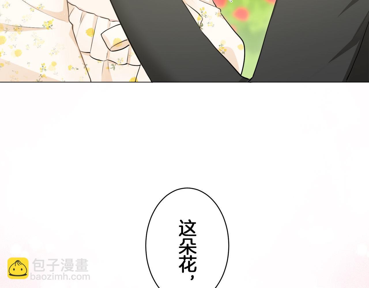 第117话 红蔷薇（3）99