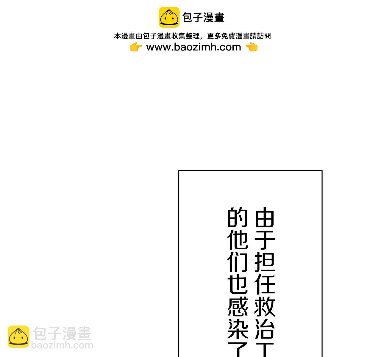 第118话 红蔷薇（4）1