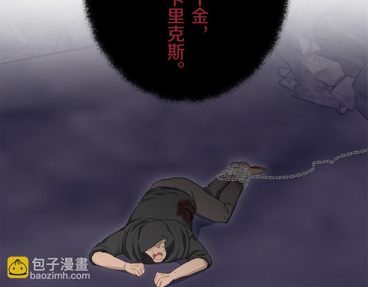 第118话 红蔷薇（4）104