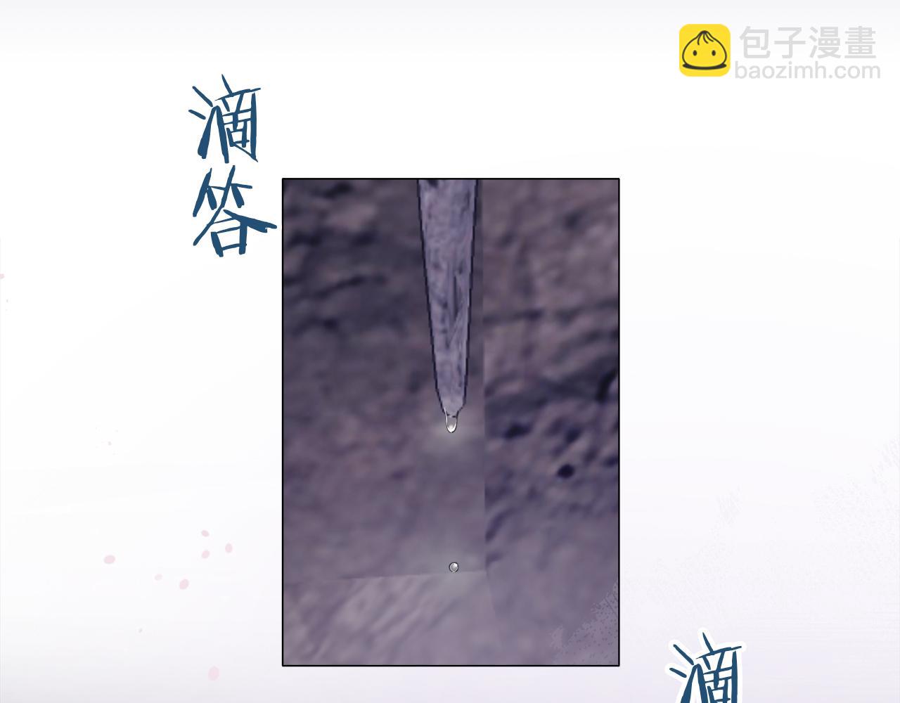 第118话 红蔷薇（4）11