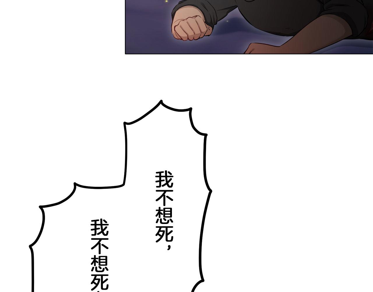 第118话 红蔷薇（4）111