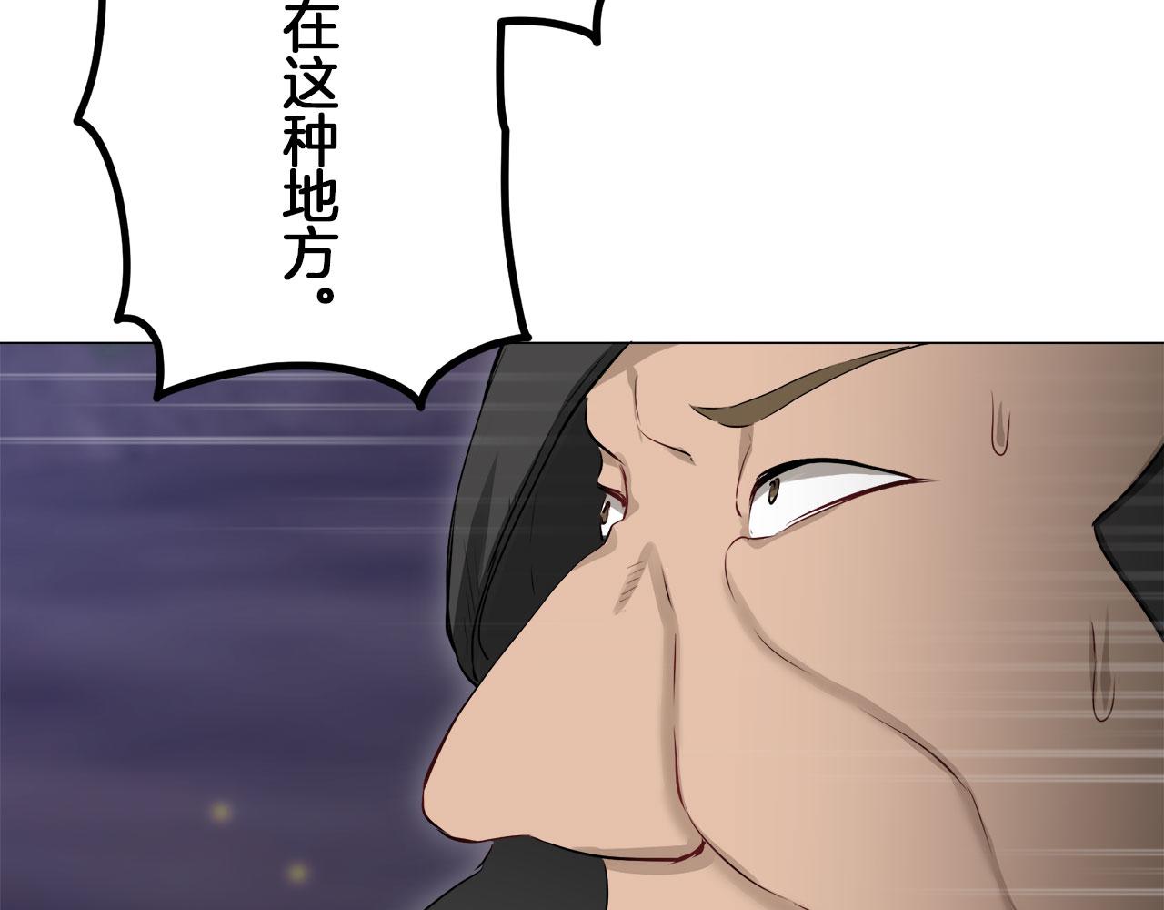 第118话 红蔷薇（4）112