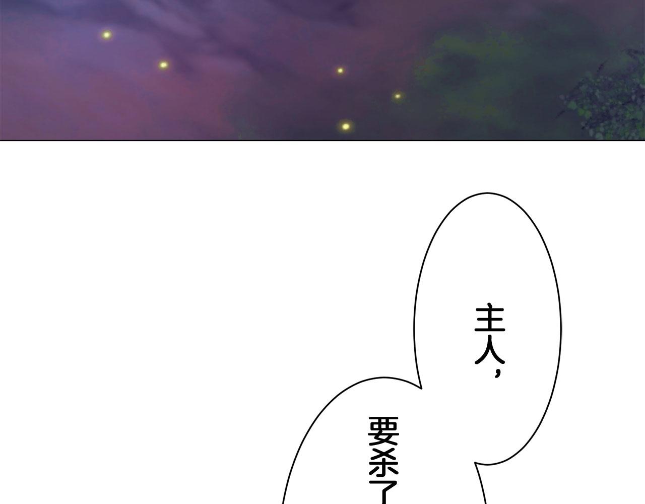 第118话 红蔷薇（4）120