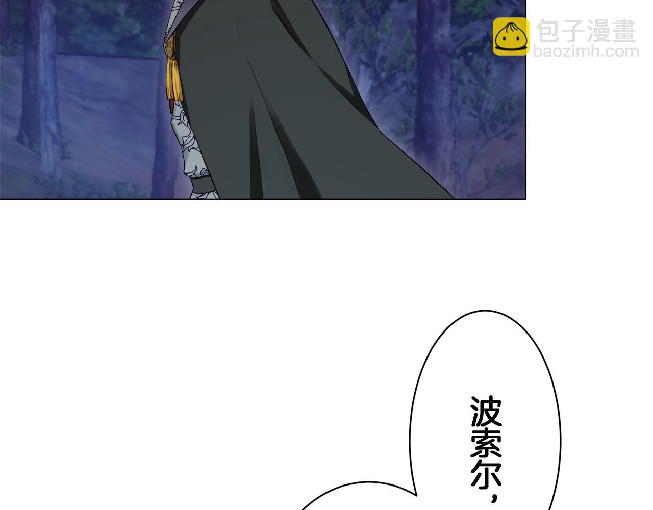 第118话 红蔷薇（4）122