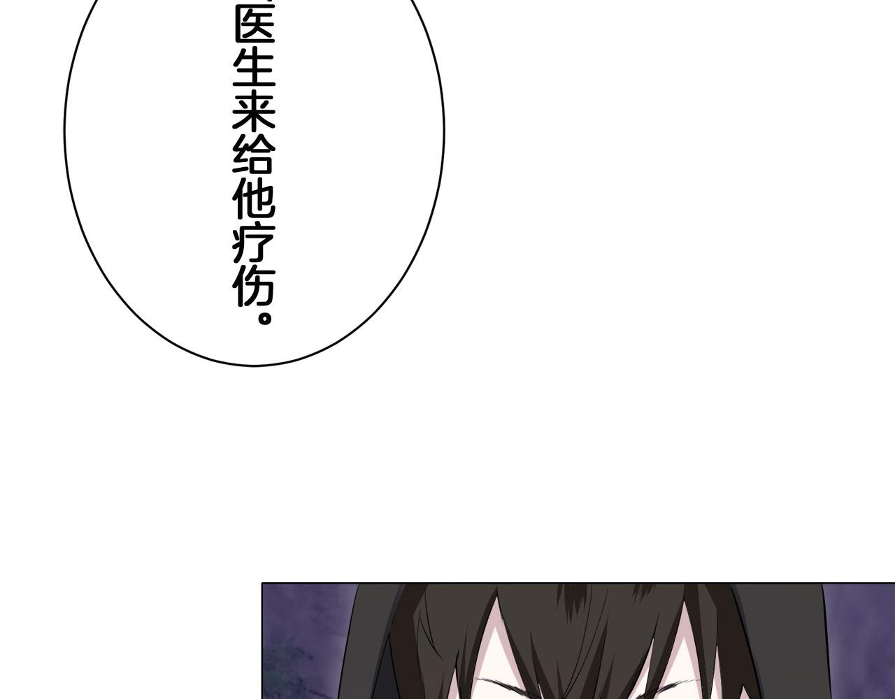 第118话 红蔷薇（4）125