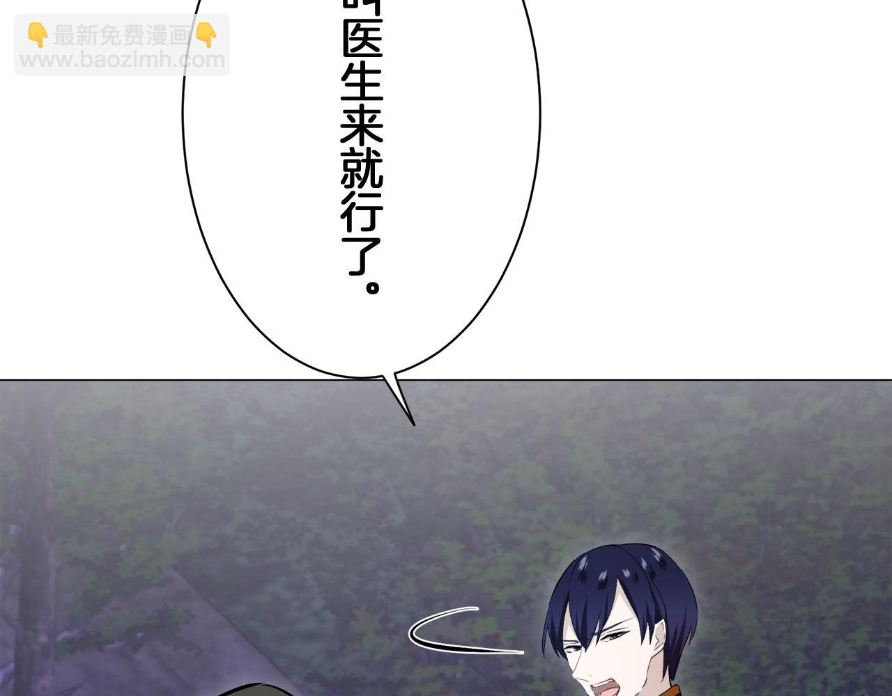 第118话 红蔷薇（4）132