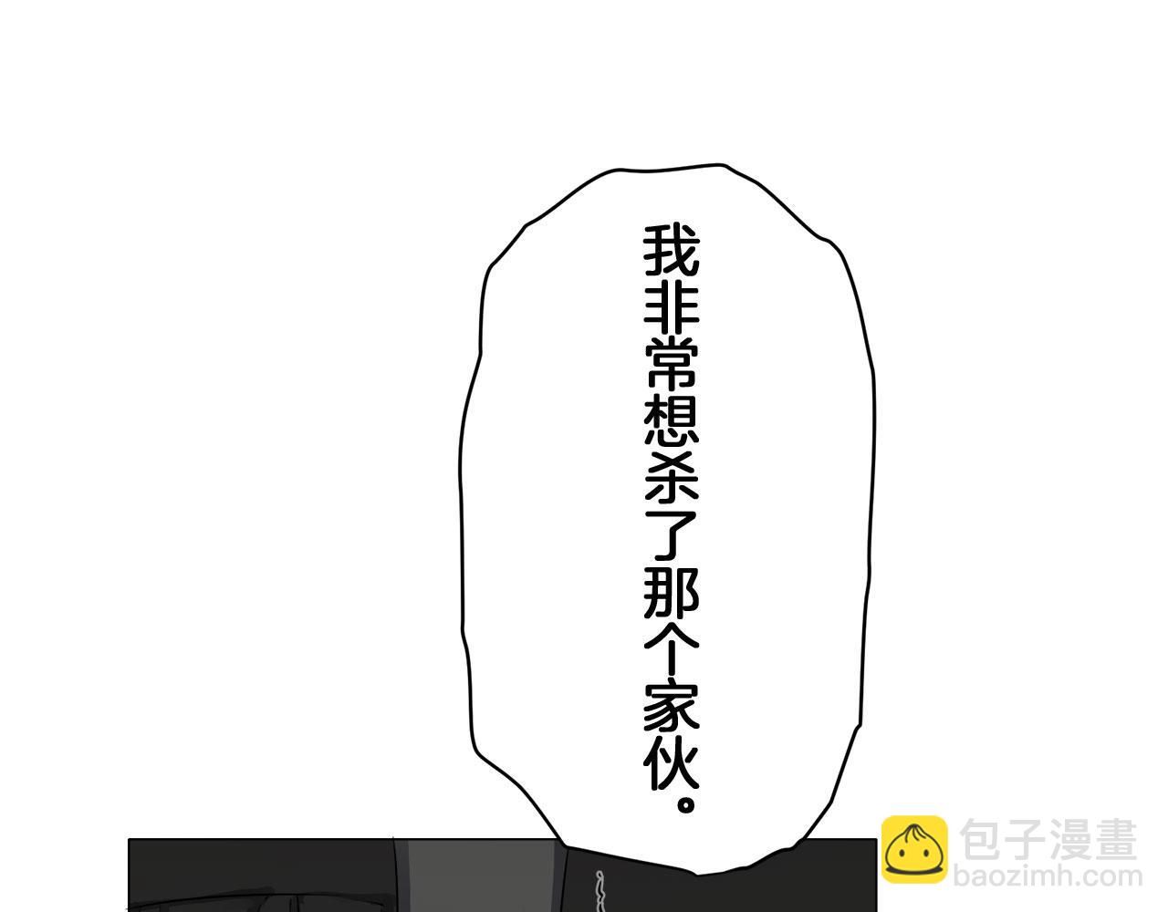 第118话 红蔷薇（4）134