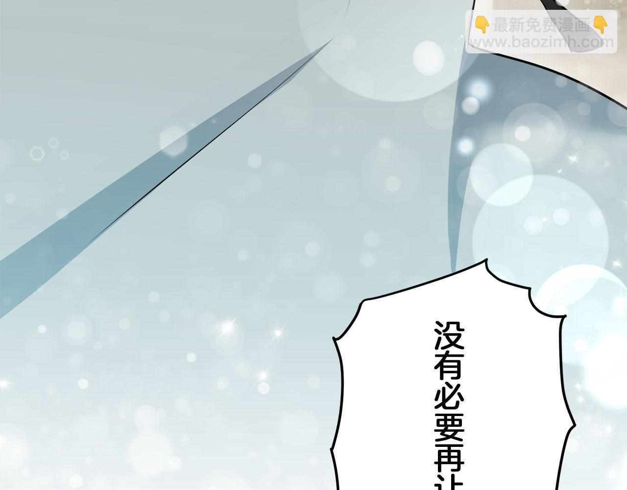 第118话 红蔷薇（4）139