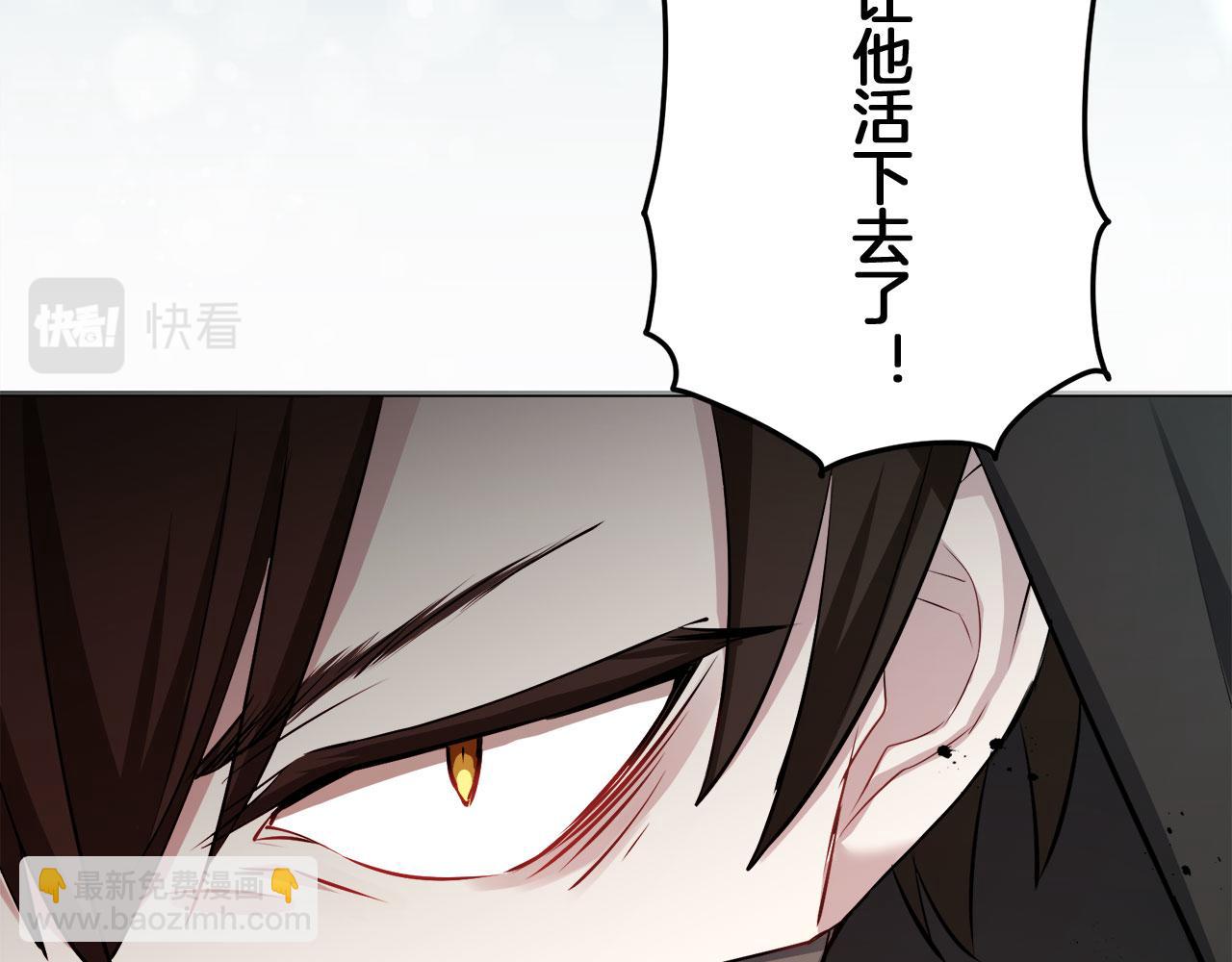 第118话 红蔷薇（4）140