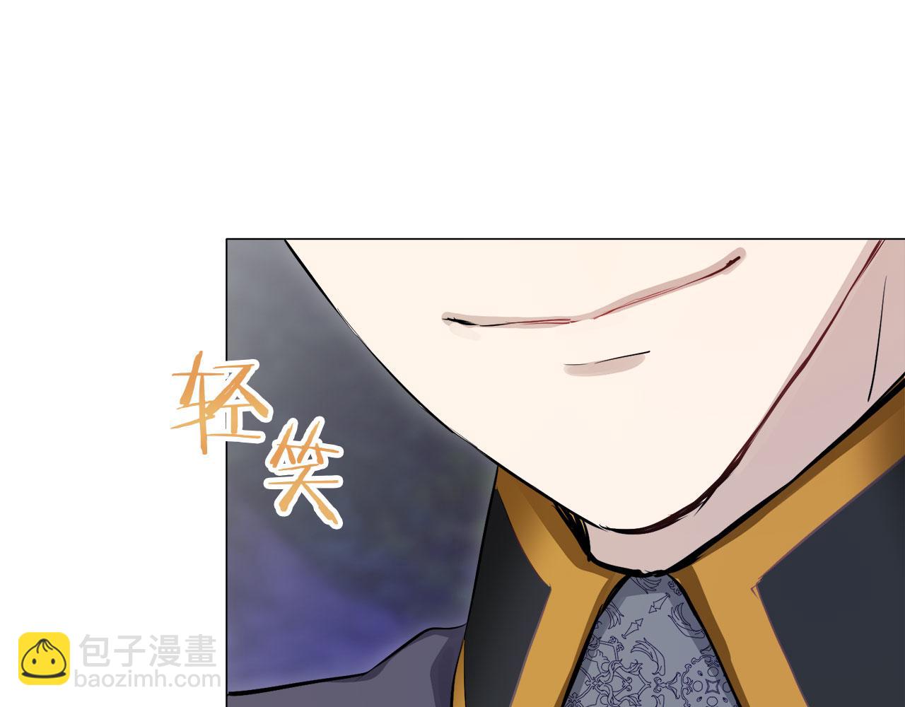 第118话 红蔷薇（4）142