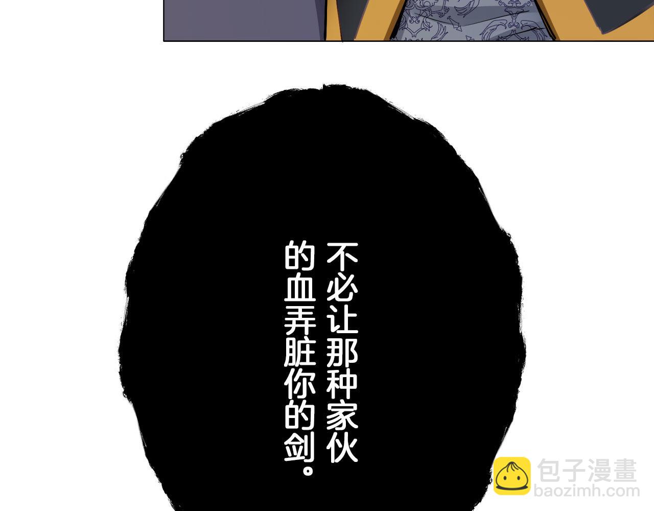 第118话 红蔷薇（4）143