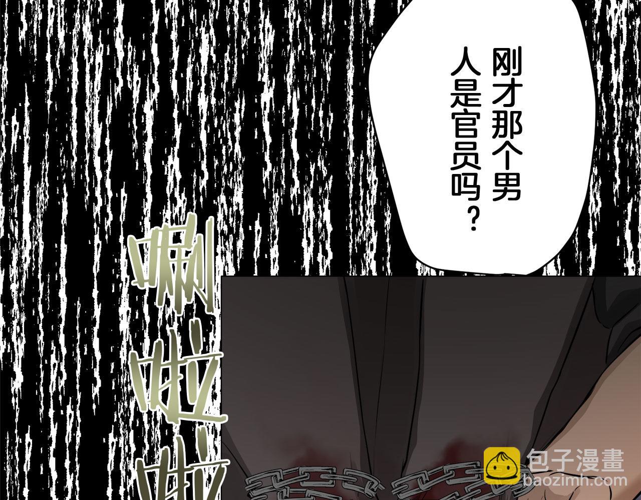 第118话 红蔷薇（4）148
